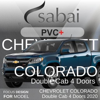 SABAI ผ้าคลุมรถยนต์ CHEVROLET Colorado 4 ประตู เนื้อผ้า PVC อย่างหนา คุ้มค่า เอนกประสงค์ #ผ้าคลุมสบาย ผ้าคลุมรถ sabai cover ผ้าคลุมรถกะบะ ผ้าคลุมรถยนต์