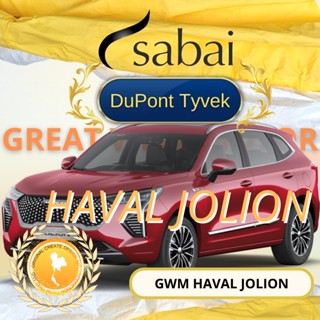 SABAI ผ้าคลุมรถยนต์ GWM HAVAL JOLION เนื้อผ้า DuPont Tyvek 2 ชั้น - ผ้าคลุมรถตรงรุ่น สำหรับ GREAT WELL MOTOR - HAVAL JOLION #ผ้าคลุมสบาย