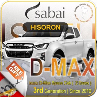 SABAI ผ้าคลุมรถยนต์ ISUZU DMAX Cab 2 ประตู 2019 เนื้อผ้า HISORON แข็งแกร่ง ทนทาน นานจนลืมเปลี่ยน #ผ้าคลุมสบาย ผ้าคลุมรถ sabai cover ผ้าคลุมรถกะบะ ผ้าคลุมรถกระบะ