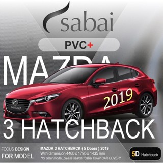 SABAI ผ้าคลุมรถยนต์ MAZDA 3 Hatchback เนื้อผ้า PVC อย่างหนา คุ้มค่า เอนกประสงค์ #ผ้าคลุมสบาย ผ้าคลุมรถ sabai cover ผ้าคลุมรถกะบะ ผ้าคลุมรถยนต์