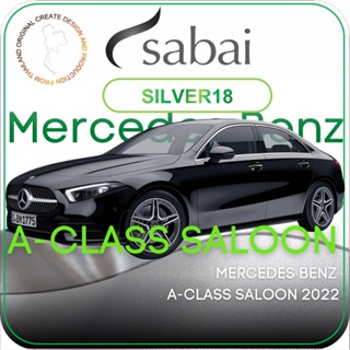 SABAI ผ้าคลุมรถยนต์ Mercedes Benz A-Class Saloon 2022 เนื้อผ้า SILVER18 ซิลเวอร์โค้ท คลุมง่าย เบา สบาย #ผ้าคลุมสบาย ผ้าคลุมรถ sabai cover ผ้าคลุมรถกะบะ ผ้าคลุมรถกระบะ