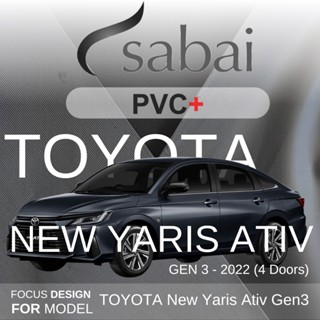 SABAI ผ้าคลุมรถยนต์ TOYOTA New Yaris Ativ Gen3 เนื้อผ้า PVC อย่างหนา คุ้มค่า เอนกประสงค์ #ผ้าคลุมสบาย ผ้าคลุมรถ sabai cover ผ้าคลุมรถกะบะ ผ้าคลุมรถกระบะ