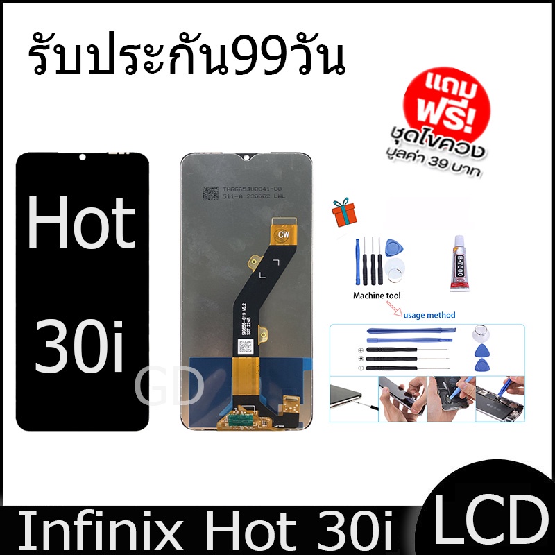 หน้าจอ LCD infinix Hot 30i งานแท้ Display จอ + ทัช อะไหล่มือถือ จอinfinix Hot30i, X669