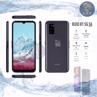 AIS Ruio R1 5G(SA)เฉพาะเครือข่ายAISกับtrueเครื่องศูนย์ไทย(ประกันเดินแล้ว)