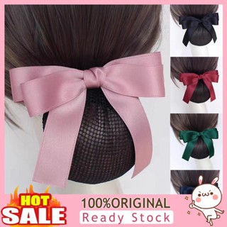 [B_398] Women Hair Net Temperament Solid Color Bow-knot Fishnet Decorative Soft Anti-slip Hair Clip Hair Snood for Airline Stewardess