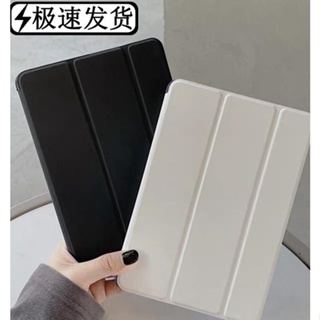 [จัดส่งด่วน] เคสแท็บเล็ตหนัง ป้องกันรอย สําหรับ Samsung tab A7 lite 29 ซม. T220 T225 A7 2021