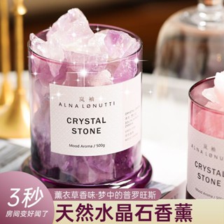 ❒☋น้ำมันหอมระเหยอโรมาหินขยายตัว Fireless Scented Aroma Stone Ornaments Small Night Light Birthday Gift Home Bedroom Frag