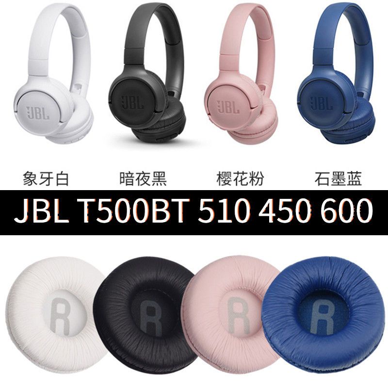 ✻♨เหมาะสำหรับ JBL T500BT T510 JR300 T450BT ชุดหูฟัง 70 มม. ชุดฟองน้ำปิดหูกันหนาว
