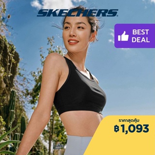 Skechers สเก็ตเชอร์ส สปอร์ตบรา ผู้หญิง GOFLEX Yoga Sports Bra - P223W094