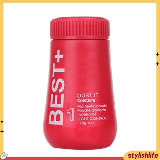 {stylishlife} Hair Powder Mattifying Finalize Design Styling Gel ผลิตภัณฑ์จัดแต่งทรงผม