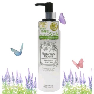 Botanical Beaute Cleansing Gel