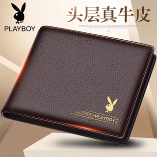 ❀✴☃Playboy Wallet First Layer Cowhide Men s Short Wallet Thin Men s Ticket Clip ของแท้ Wallet กระเป๋าสตางค์ผู้ชายแนวนอน