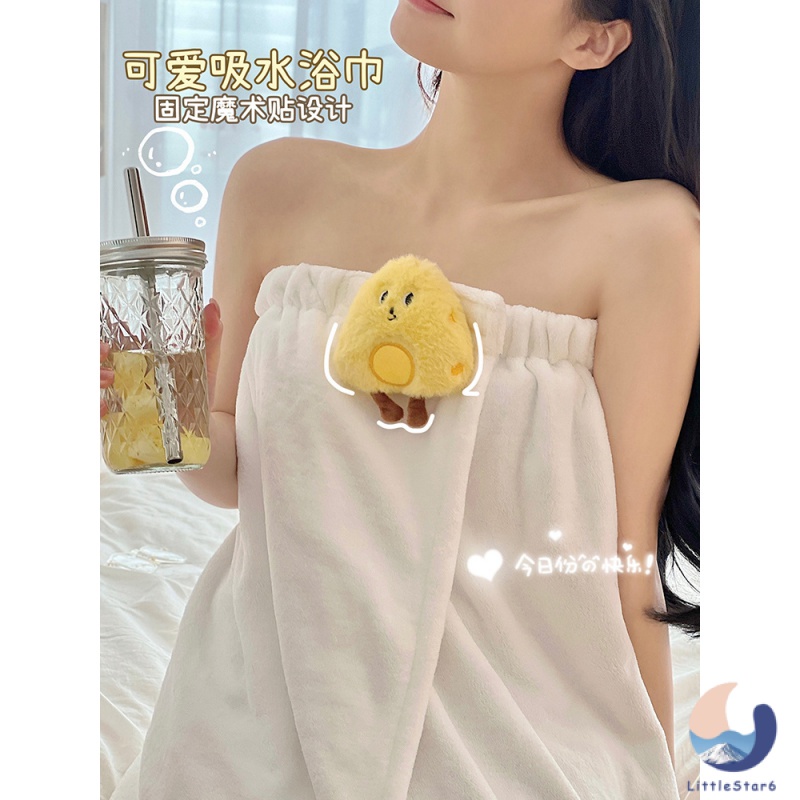 พร้อมส่ง ผ้าขนหนู ผ้าขนหนูพร้อมยางยืด ผ้าขนหนูแถบยางยืด Towel with elastic band【LittleStar6】