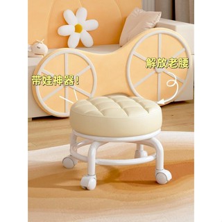 ◐₪▲Universal ล้อเลื่อนสตูลต่ำสุทธิเข็มขัดสีแดงทารกสิ่งประดิษฐ์เด็กวัยหัดเดินนุ่มสตูลความงามเย็บรองเท้าเปลี่ยนเล็บเท้าสตู