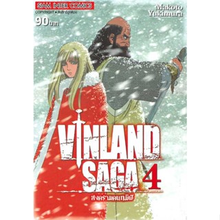 [ สินค้าพร้อมส่ง ]   หนังสือ  VINLAND SAGA ล.4