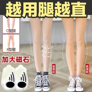 แผ่นพื้นรองเท้า รูปตัว o ทรงตรง สําหรับแก้ไขขาน่อง valgus o รูปตัว x xo Shapeo