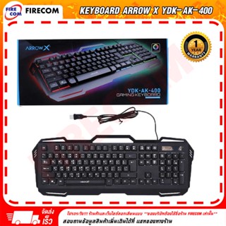 คีย์บอร์ด KEYBOARD ARROW X YDK-AK-400 Excellent Gaming Equipment(AVD007) สามารถออกใบกำกับภาษีได้