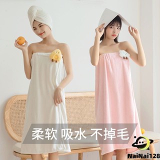 👍พร้อมส่ง ผ้าขนหนู ผ้าขนหนูพร้อมยางยืด ผ้าขนหนูแถบยางยืด ผ้าขนหนูอาบน้ำ towel【NaiNai 128】