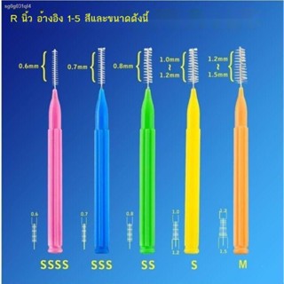 แปรงสีฟันคนจัดฟัน oral b ﹍แปรงสีฟันคนจัดฟัน  การดูแลปริทันต์จัดฟันผมนุ่มช่องว่างระหว่างฟันนำเข้าจัดส่งฟรี