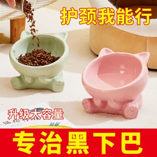 ๑►ชามแมว ชามอาหารแมว อ่างอาหารแมว Pet Supplies ชามน้ำดื่มสุนัข Oblique Cat Food Rice High Feet Black Anti-Tipping