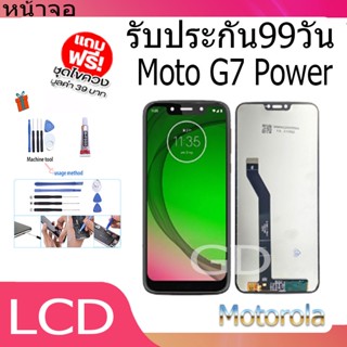 หน้าจอ LCD Motorola Moto G7 Power Display จอ + ทัช อะไหล่มือถือ อะไหล่ Moto G7Power