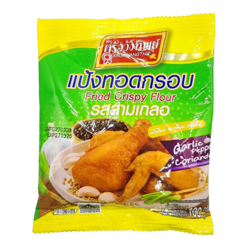 แป้งทอดกรอบ รสสามเกลอ ตรา ครัววังทิพย์ ขนาด 100 กรัม X 1 ซอง