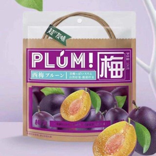 ส่งเร็ว⚡️ PLUM Prunes dried persimmons ลูกพรุมลูกพรัมอบแห้ง ขนาด 106 กรัม ลูกพลัมอบแห้ง ลูกพรุนอบแห้ง พลัมแดงอบแห้ง ผลไม