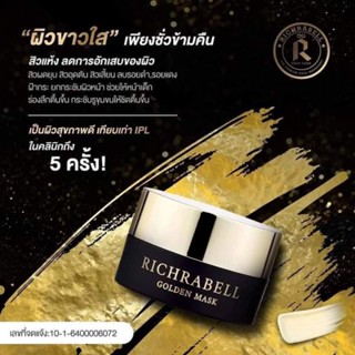 Richrabell golden mask(ใหญ่)