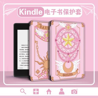 [จัดส่งด่วน] เคสการ์ดรีดเดอร์ สีชมพู สําหรับ kindle Paperwhite4 Sakura Kuro Brand 2 Reader E-Book 3 Pink oasis Youth Edition X Amazon 958 Shell 558 Dormant kpw4 Migu 1