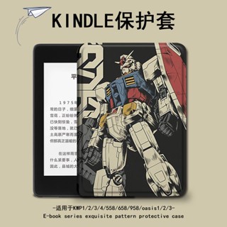 [จัดส่งด่วน] เคสป้องกันโทรศัพท์มือถือ ลายการ์ตูนอนิเมะ สําหรับ kindle E-Book paperwhite4 Amazon oasis3 2 Migu kpw1 Dormant 658 Youth Edition 958 Entry 558