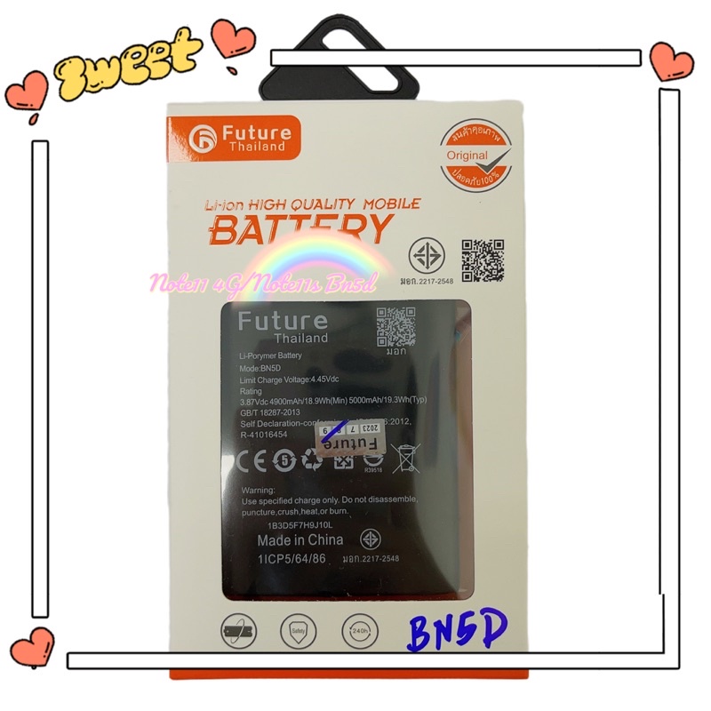 แบตเตอรี่ Xiaomi Redmi Note11 4G/Note11s Bn5d งานFuture แท้ แบตมีคุณภาพ ประกัน1ปี แบตNote11 4G แบตNo