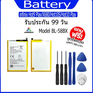 แบต  infinix Hot9 Play/X680/Hot10S/Hot10 Play แบตเตอรี่ Battery Model BL-58BX