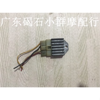 Yamaha JOG 2-3-4-5 generation Yinsha / Yinlong ZR Yinwang Fengfan 90 เครื่องชาร์จเรียงกระแสแบบถอดแยกชิ้นส่วน ของแท้