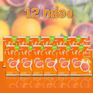 สุดคุ้ม12กล่องพิเศษ1,089฿🍊#VitCPlusCollagen #วิตซีพลัสรสส้ม🍊 #หุ่นสวย สุขภาพดี ผิวออร่า