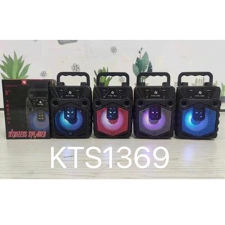 ลำโพงบลูทูธ 3นิ้วมีที่หิ้ว GTS1369 รองรับ USB/ memory card/ FM Bluetooth Speaker
