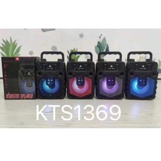 ลำโพงบลูทูธ 3นิ้วมีที่หิ้ว GTS1369 รองรับ USB/ memory card/ FM Bluetooth Speaker