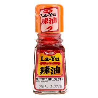 เอสแอนด์บีน้ำมันงาพริกผสมพริกบด 33มล.  /  S&amp;B La Yu Chilli Oli 33ml.