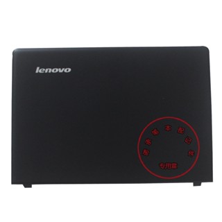 กรอบหน้าจอด้านหลัง สําหรับ Lenovo ideapad 100-14 100-14IBY A shell B shell