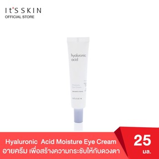 ItS SKIN Hyaluronic Acid Moisture eye cream