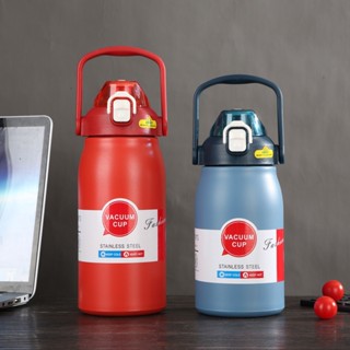 ขวดน้ําเก็บความเย็น 1L/1.3Lขวดน้ํา แก้วเก็บความเย็น แก้วน้ำเก็บความเย็น