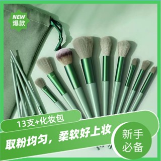 ♧▦ชุดแปรงแต่งหน้า 13 ชิ้นชุดแปรงแต่งหน้าแบบพิเศษสีแดงสุทธิ ชุดแปรงแต่งหน้านุ่มพิเศษ