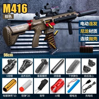 M416ปืนยิงกระสุนไฟฟ้าแบบต่อเนื่องวัสดุไนลอนของเล่นเด็กปืนไฟฟ้าแบบชาร์จไฟได้โหลดอัตโนมัติเต็มรูปแบบ