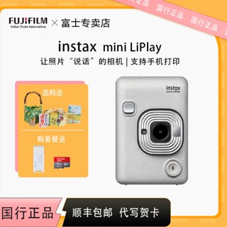 ☜Fuji instax mini Liplay Polaroid เมื่อถ่ายภาพเครื่องพิมพ์โทรศัพท์มือถือพร้อมกล้องเสียง EVO