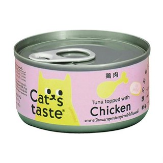 อาหารเปียกแมว CATS TASTE TUNA TOPPED WITH CHICKEN IN JELLY 85 ก.