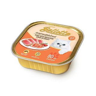 อาหารเปียกแมว BELLOTTA TUNA WITH IMITATION CRAB 80 ก.