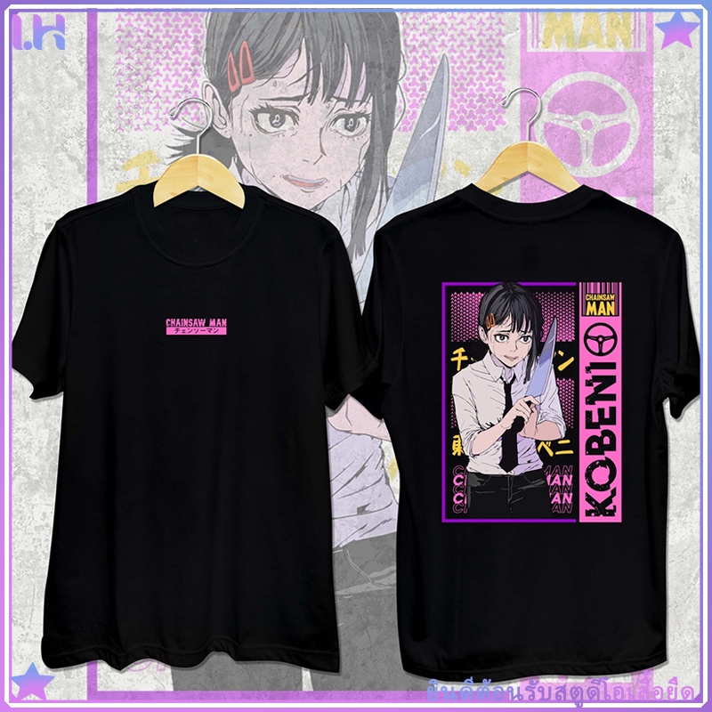 ◐❉✷เสื้อยืดอนิเมะ Chainsaw Man - Kobeni
