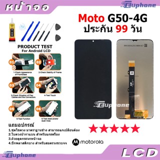 หน้าจอ LCD Motorola Moto G50(4G) Display จอ + ทัช อะไหล่มือถือ อะไหล่ Moto G50-4G