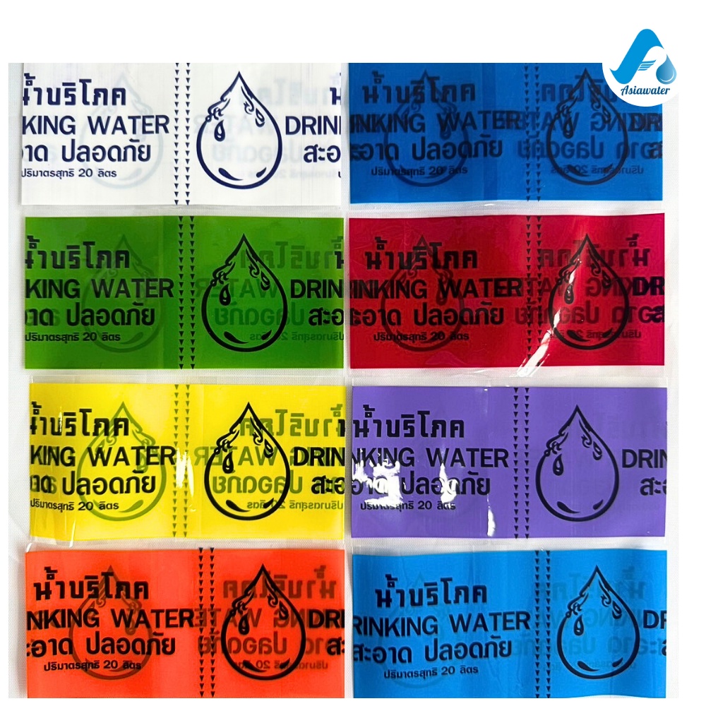 แคปซีลราคาถูก เนื้อฉลาก ฟิล์มหดหุ้มคอถังน้ำ ขนาด18.9/20L.
