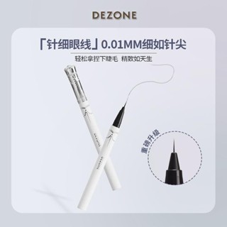 DEZONE Daizhuang ปากกาอายไลเนอร์ชนิดน้ำ 0.01 Secret Fairyland Superfine Elf อายไลเนอร์สามเณรโกหกไหมหนอนสดใส