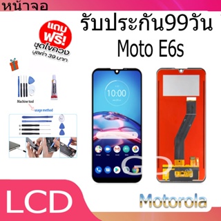 หน้าจอ LCD Display จอ + ทัช Moto E6s อะไหล่มือถือ อะไหล่ จอพร้อมทัชสกรีน ออปโป้ Moto E6s